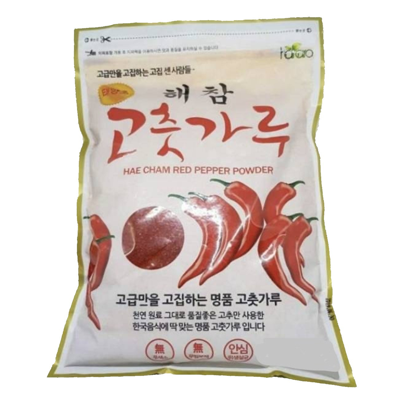Red Pepper Powder